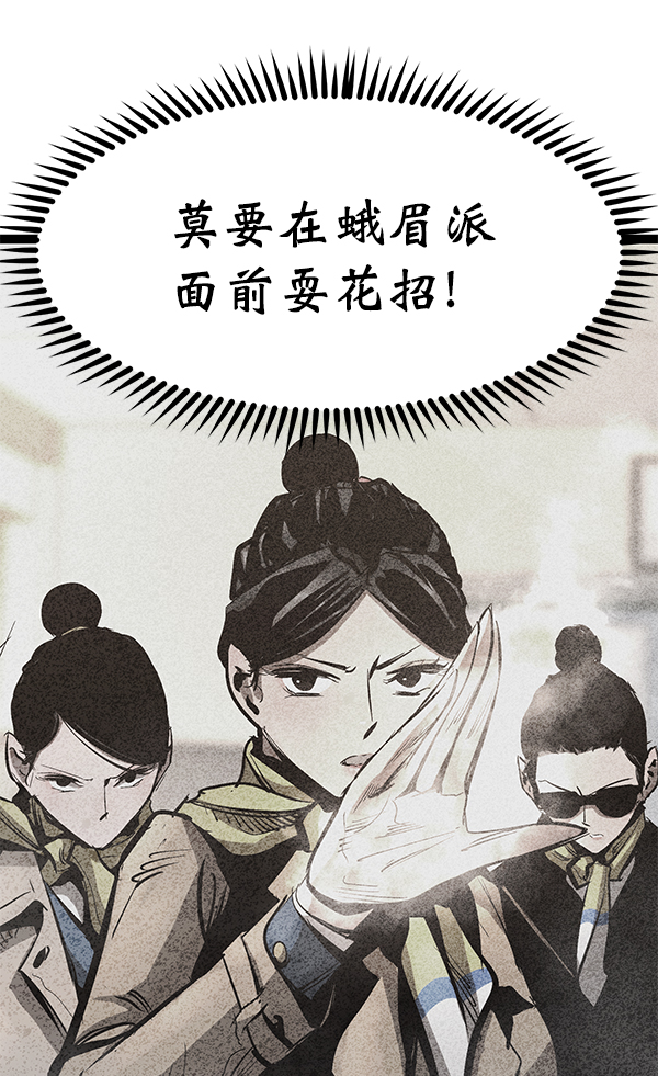 第 94 页
