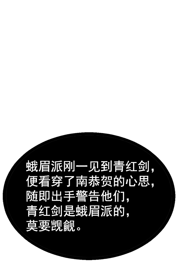 第 96 页