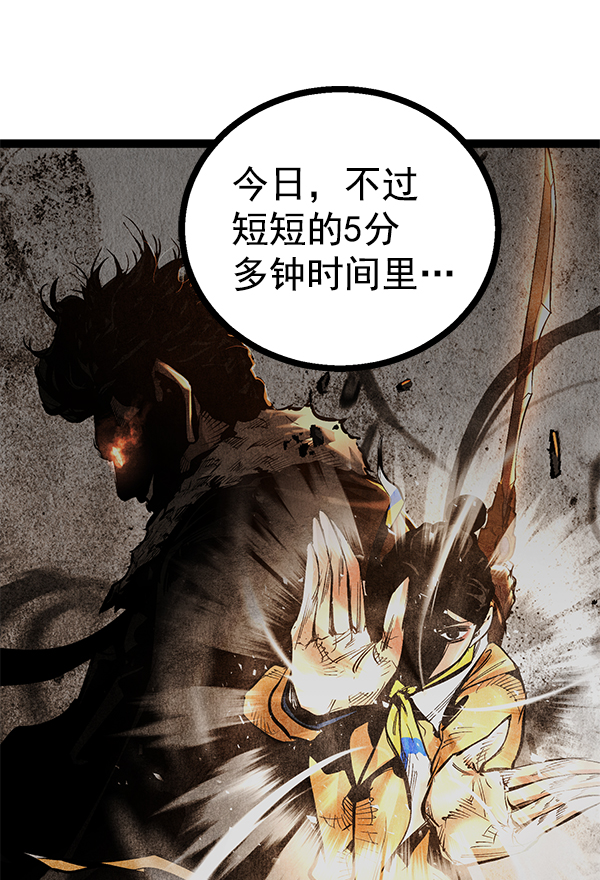 第 98 页