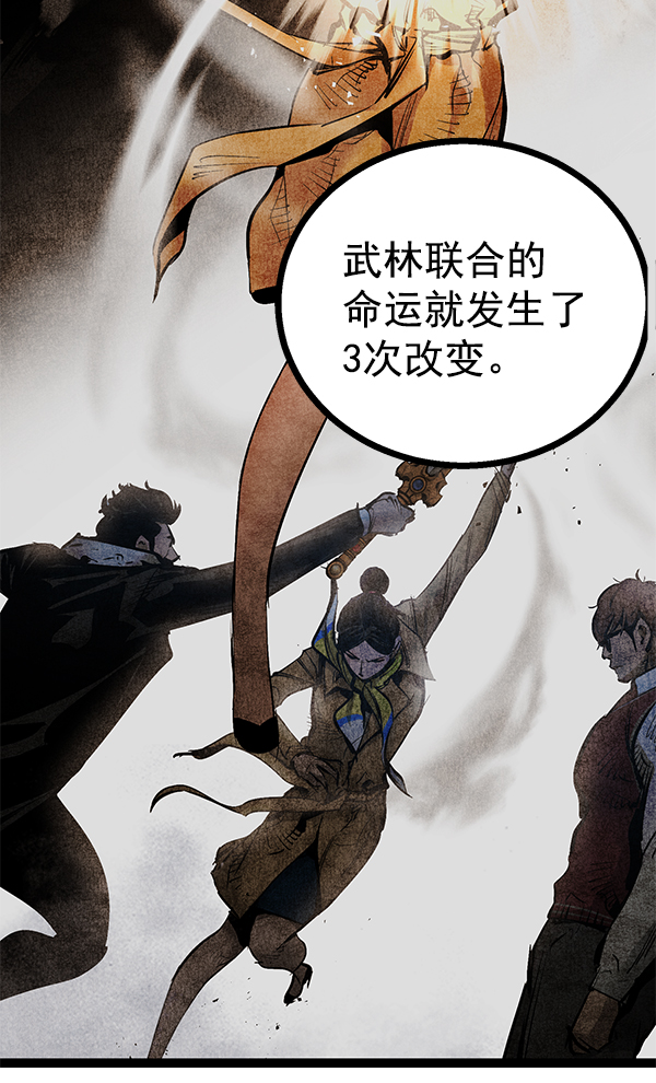 第 99 页