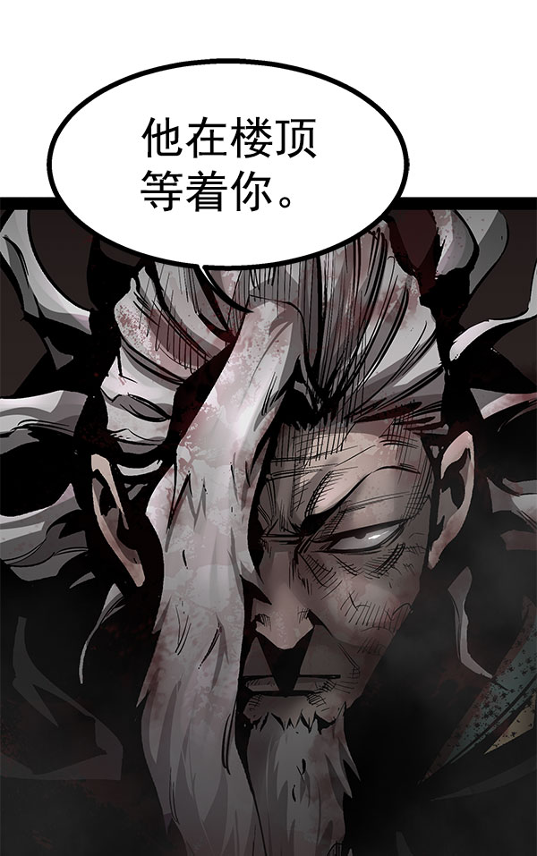 第 111 页