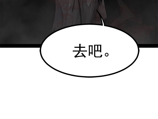 第 112 页