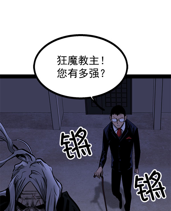 第 120 页