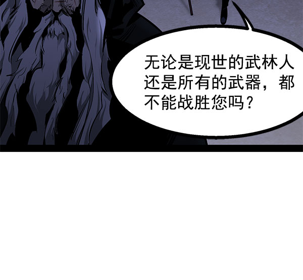 第 121 页