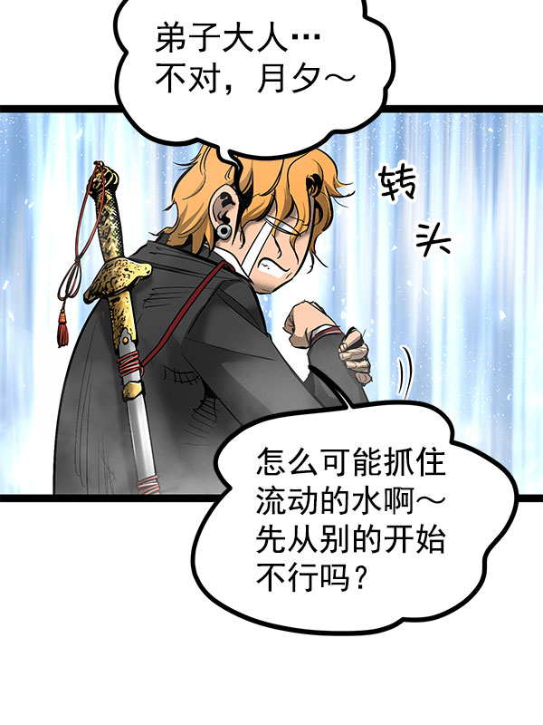 第 55 页