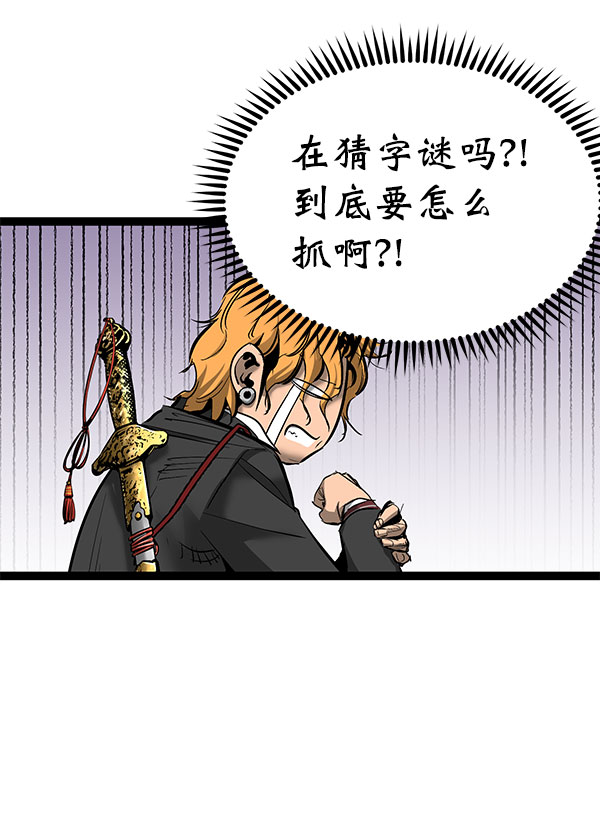 第 57 页