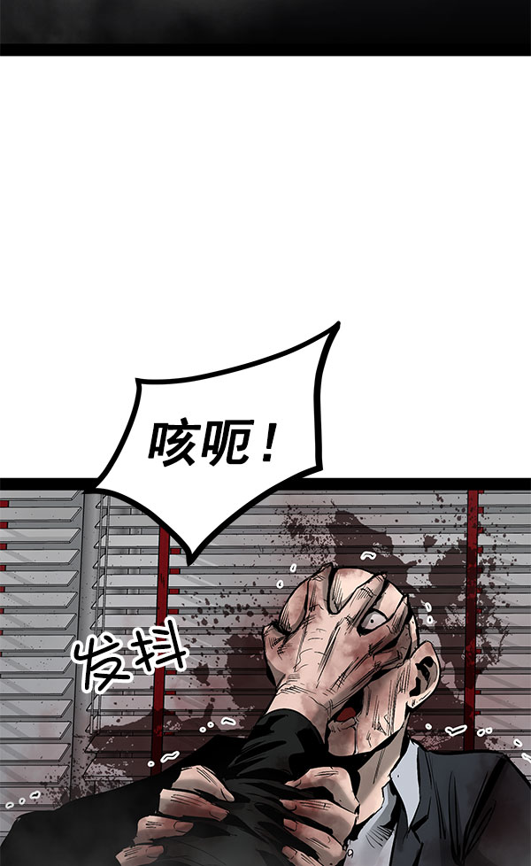 第 97 页