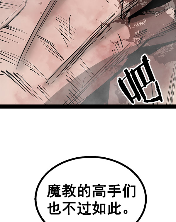 第 99 页