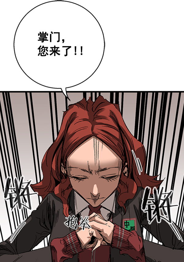 第 59 页