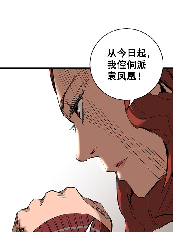 第 62 页
