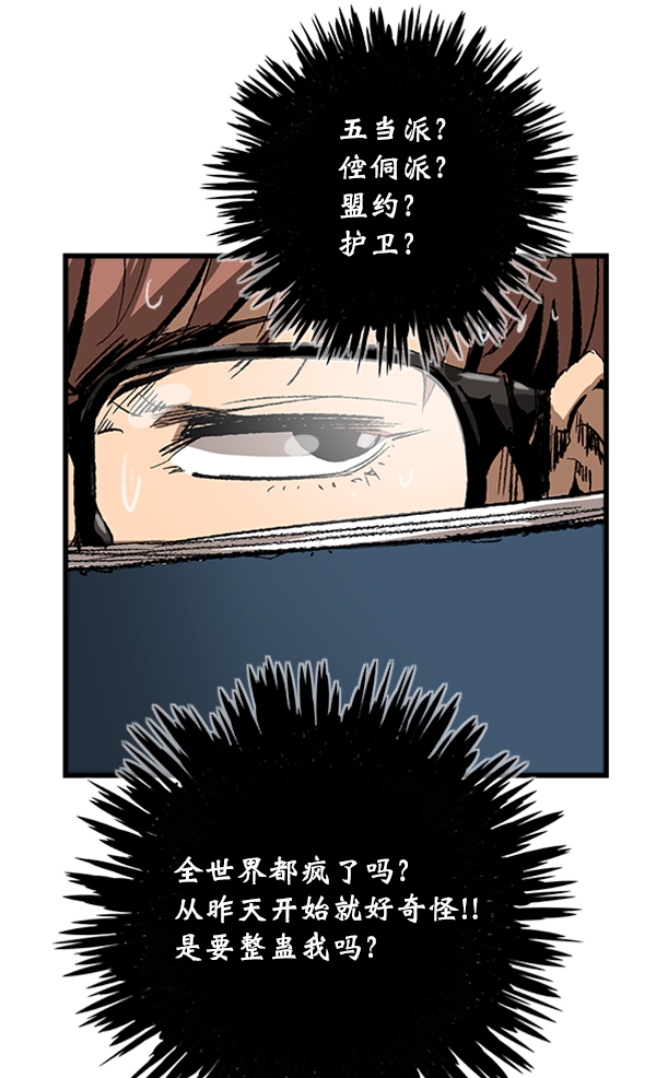 第 66 页