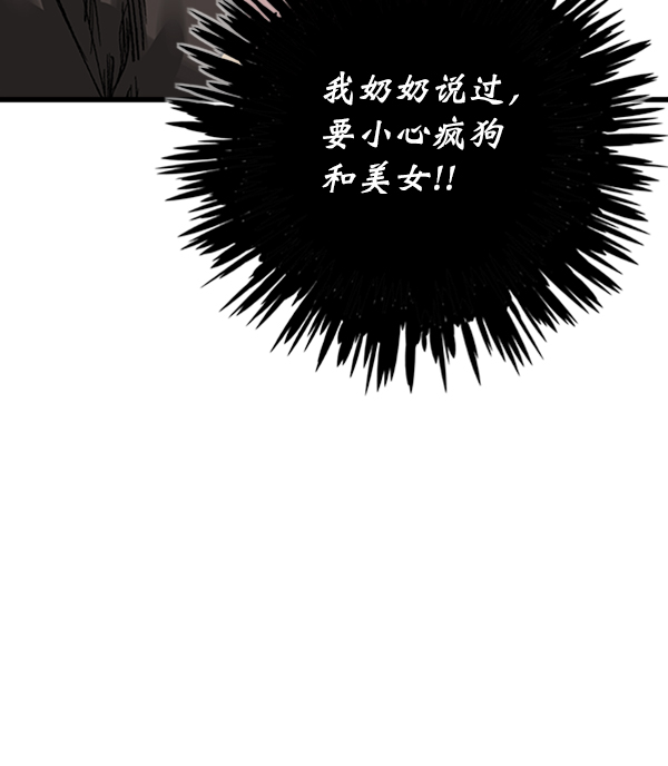 第 69 页