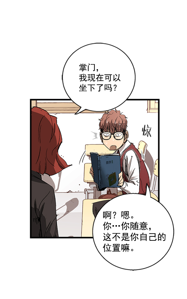 第 70 页