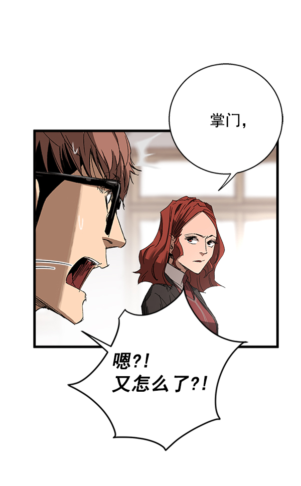 第 72 页