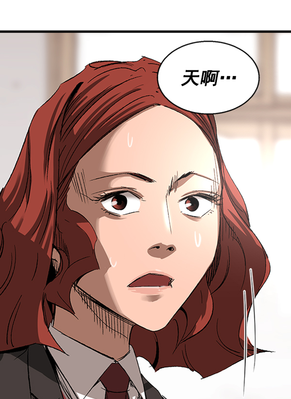 第 81 页