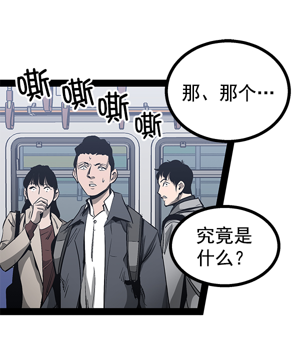 第 100 页