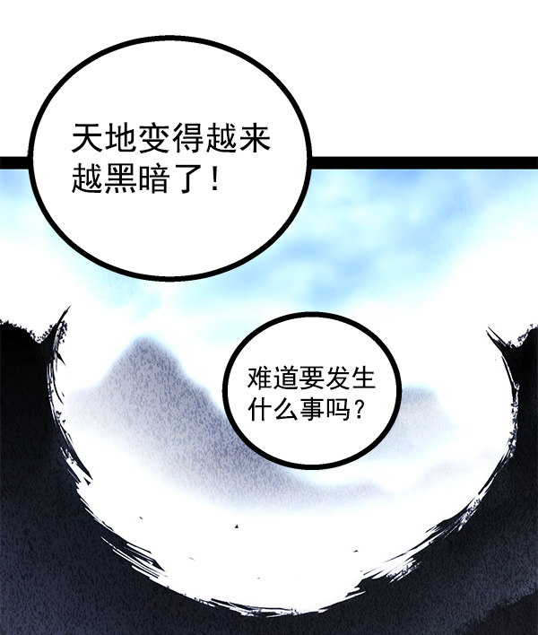 第 105 页