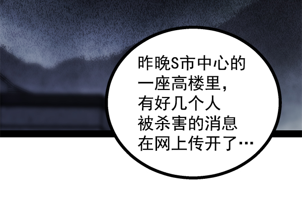 第 106 页