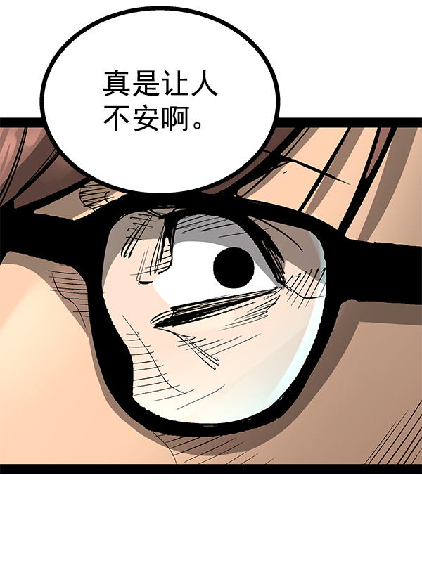 第 107 页