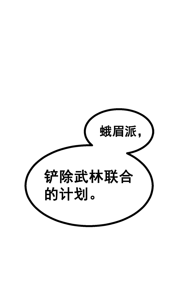 第 121 页