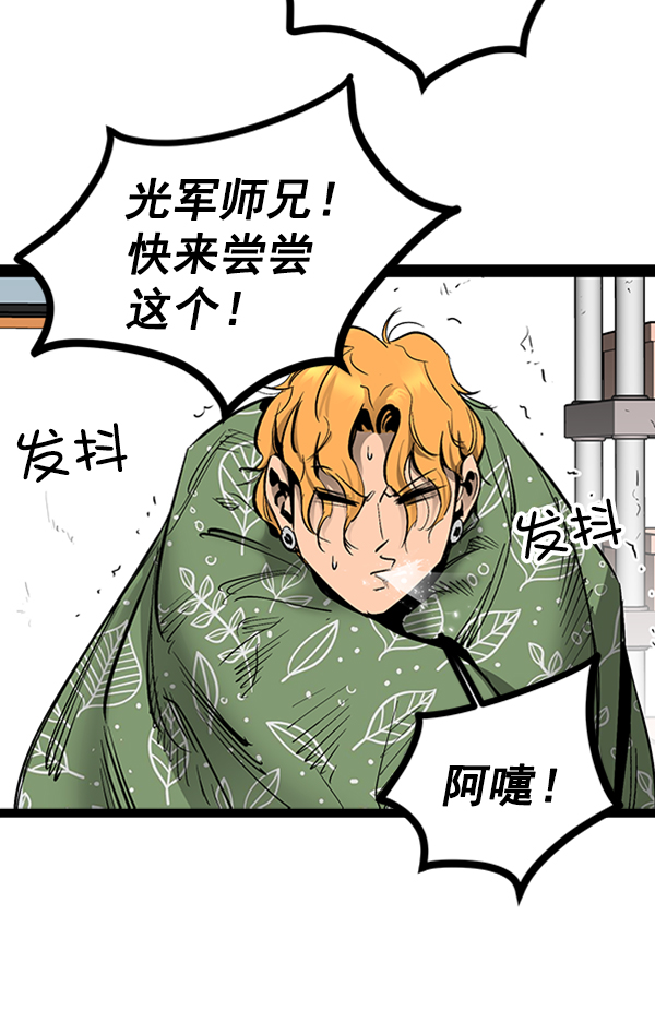 第 32 页