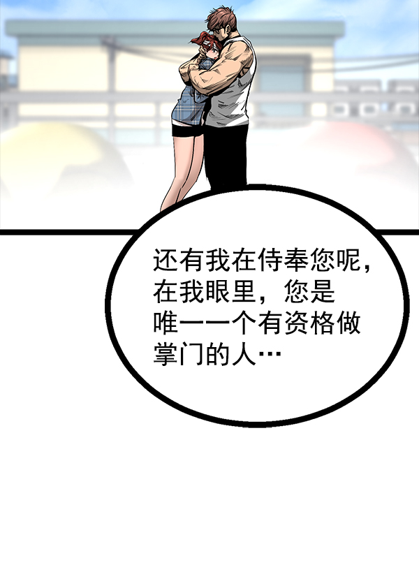 第 68 页