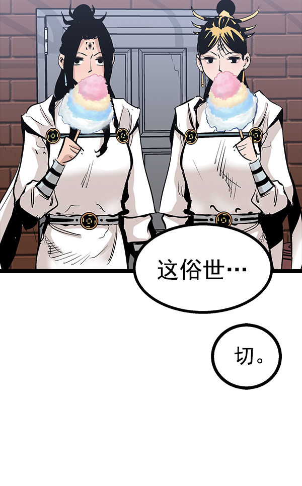 第 71 页