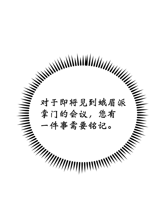 第 79 页
