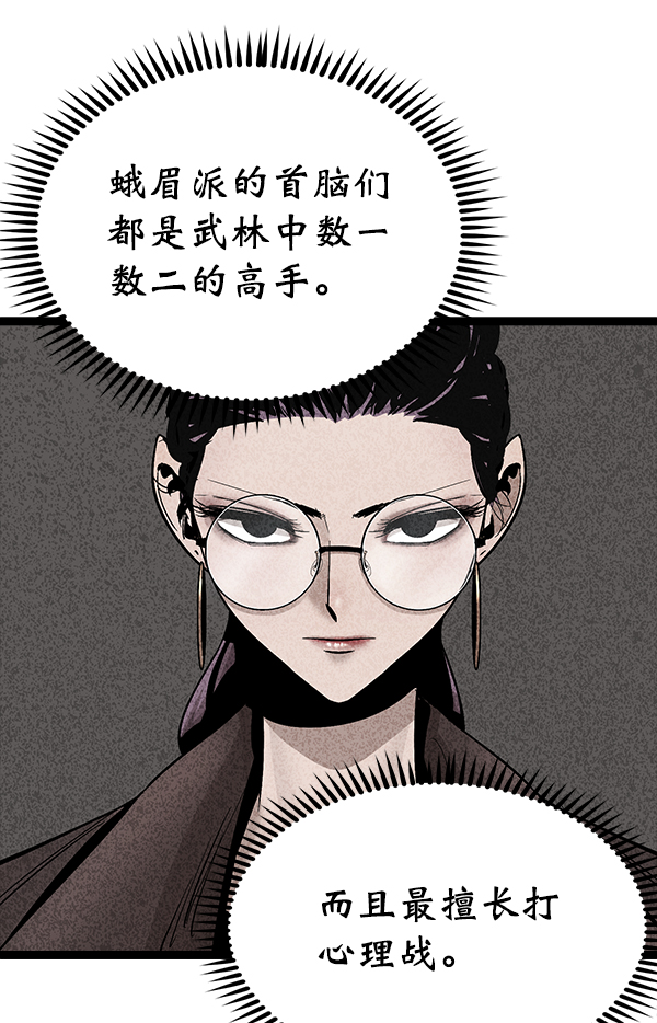 第 80 页