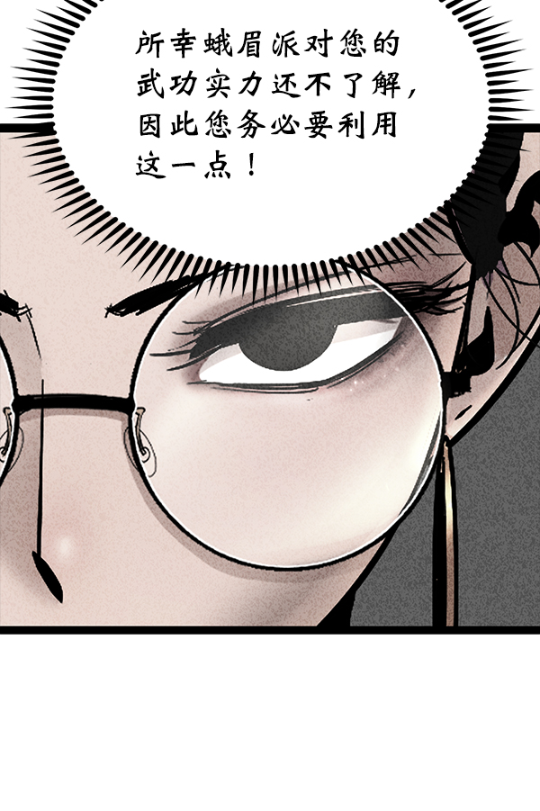 第 82 页