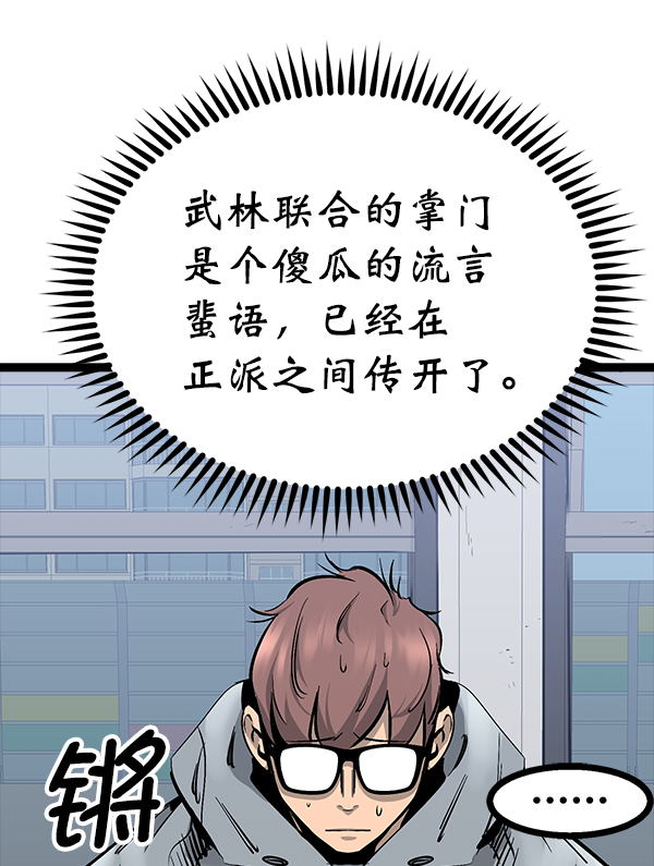第 83 页