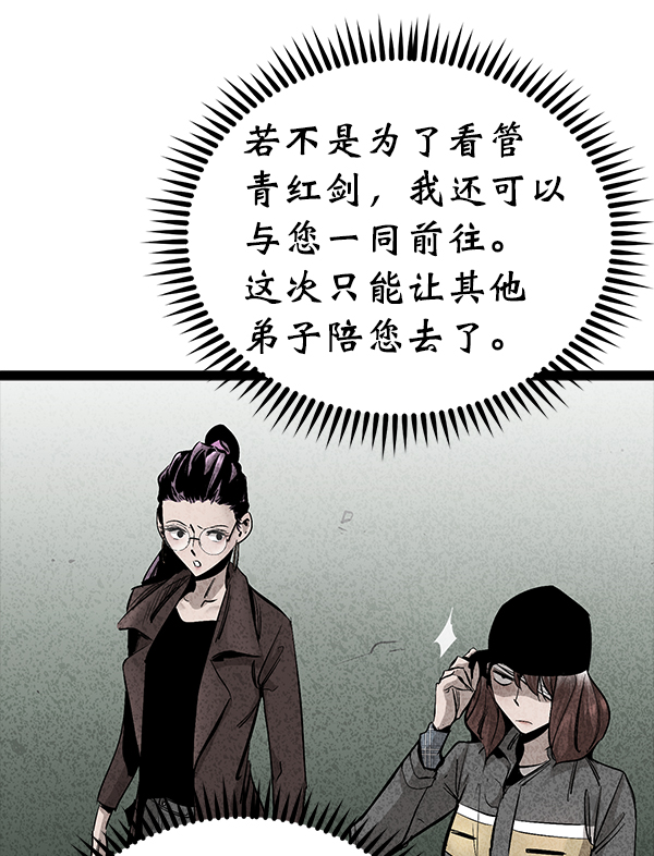 第 85 页