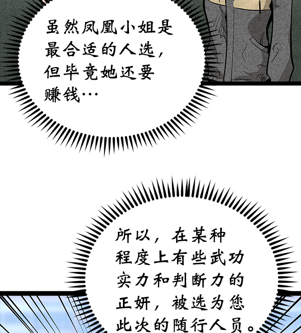 第 86 页