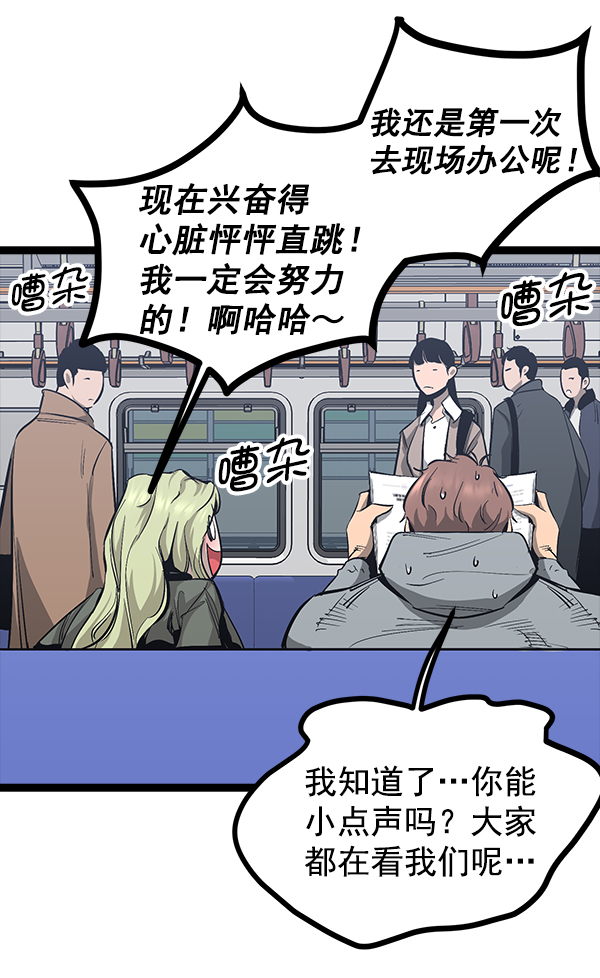 第 88 页