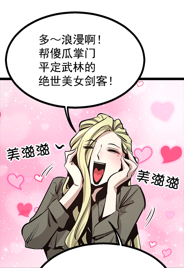 第 89 页