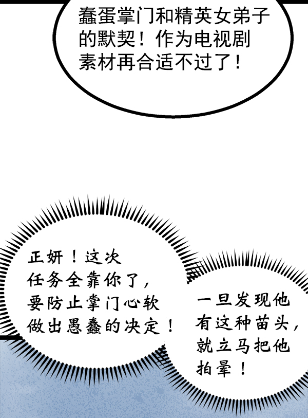 第 90 页