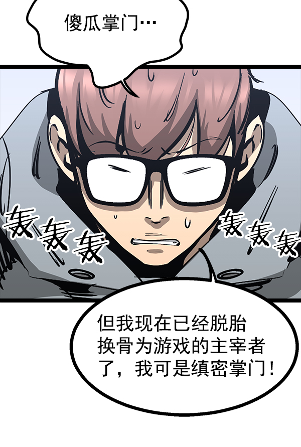 第 92 页