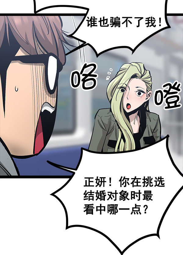 第 94 页