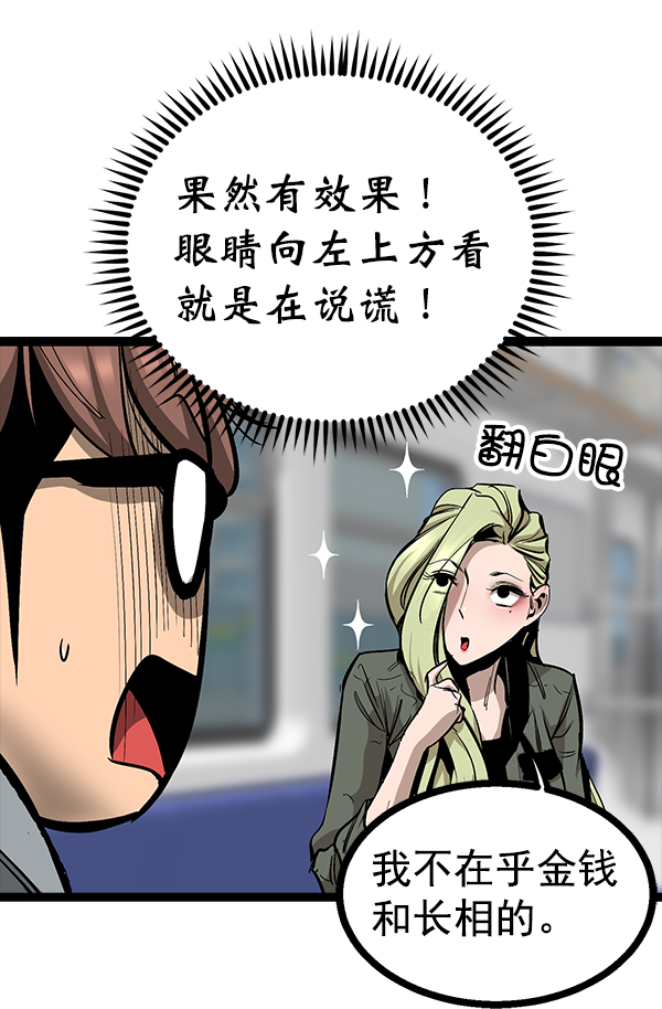 第 97 页