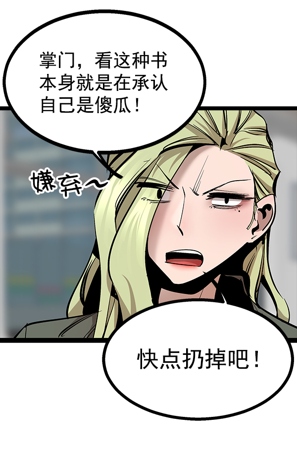 第 98 页