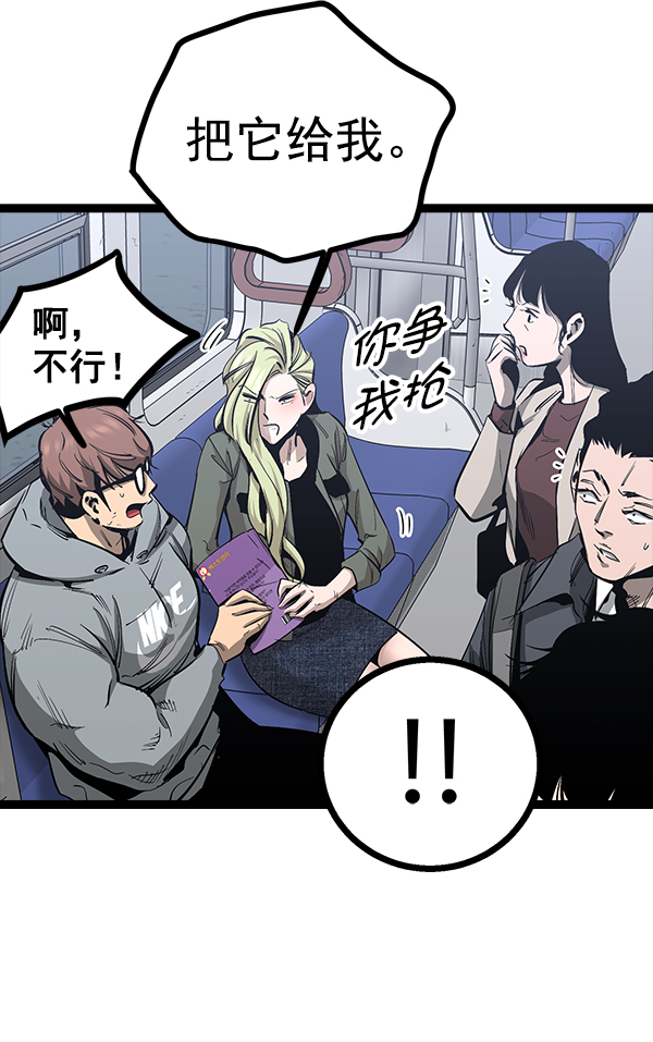 第 99 页