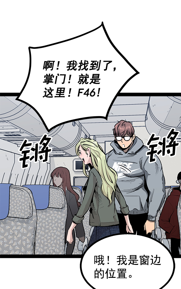第 43 页