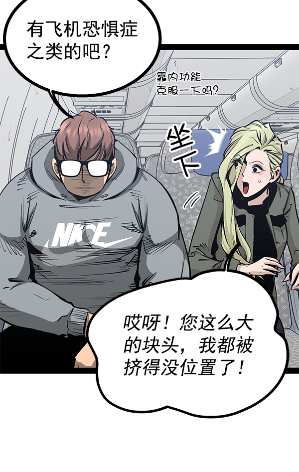 第 46 页