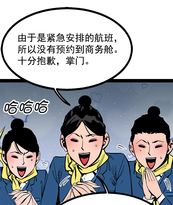 第 54 页
