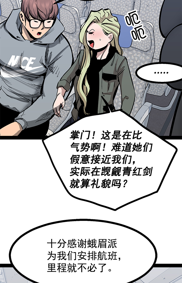第 56 页