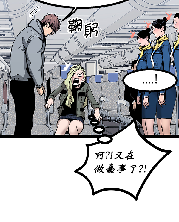 第 57 页