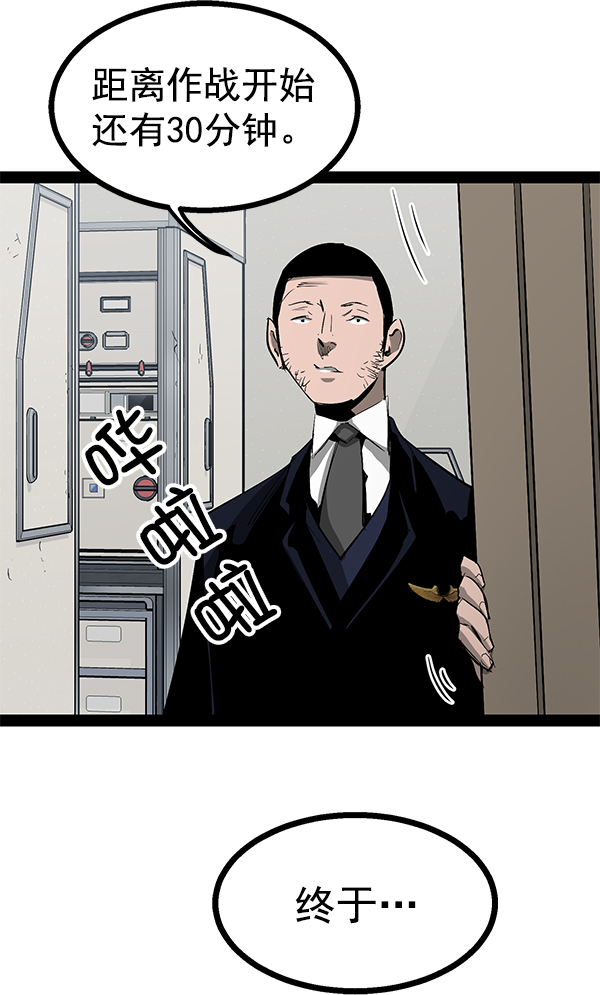第 80 页