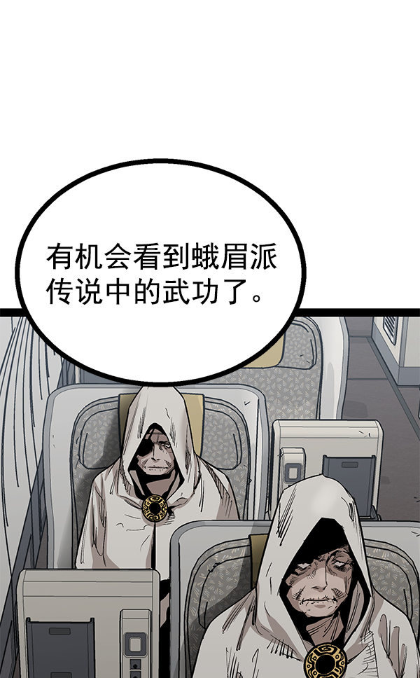 第 81 页
