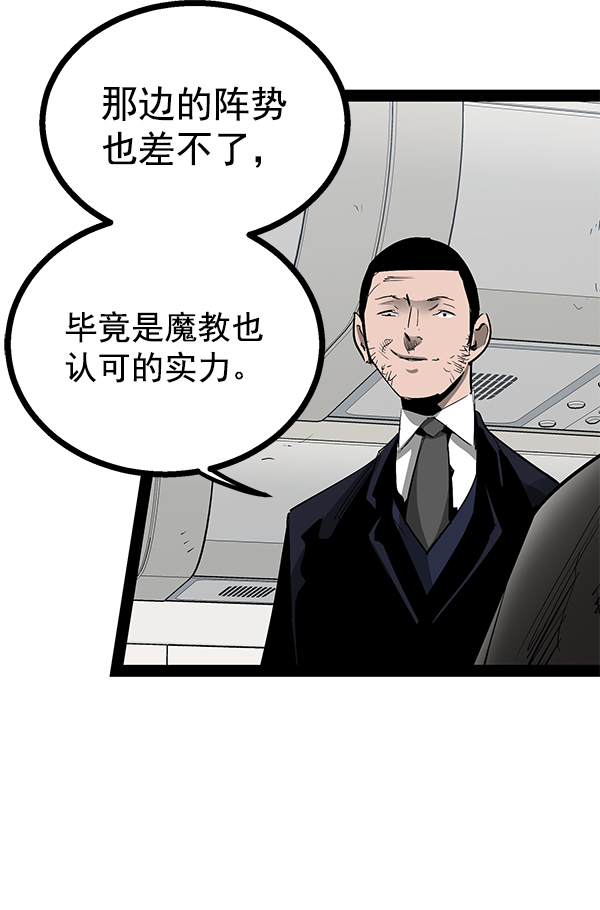 第 84 页