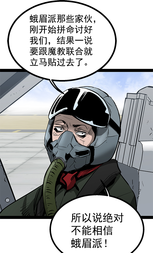 第 92 页